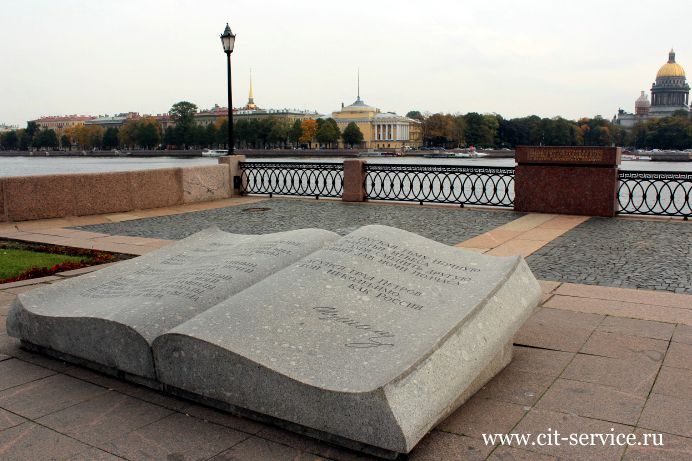 Санкт-Петербург Отзывы о КИТ Сервис Санкт-Петербург